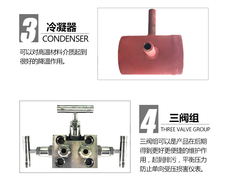 孔板差压流量计