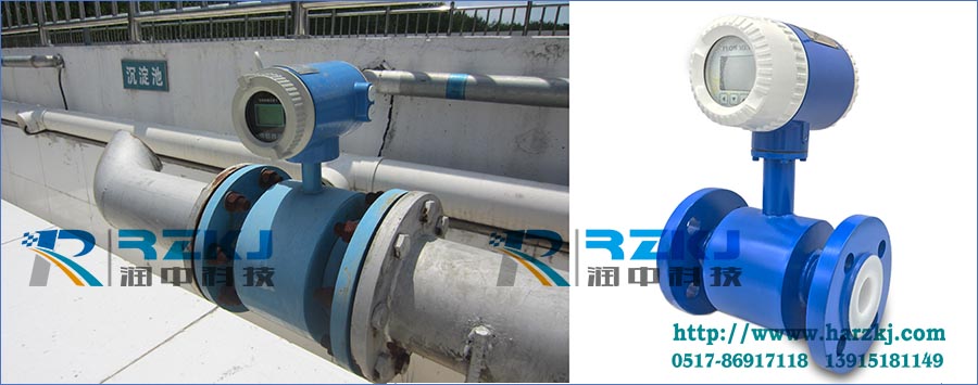 智能电磁流量计