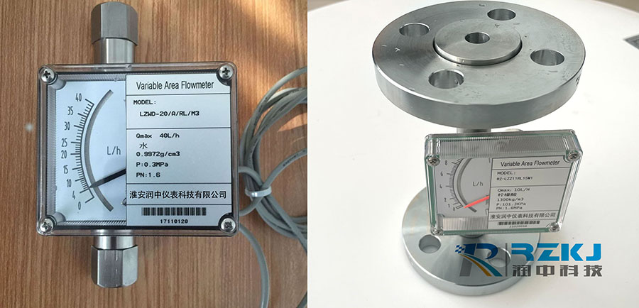 微小型金属管浮子流量计